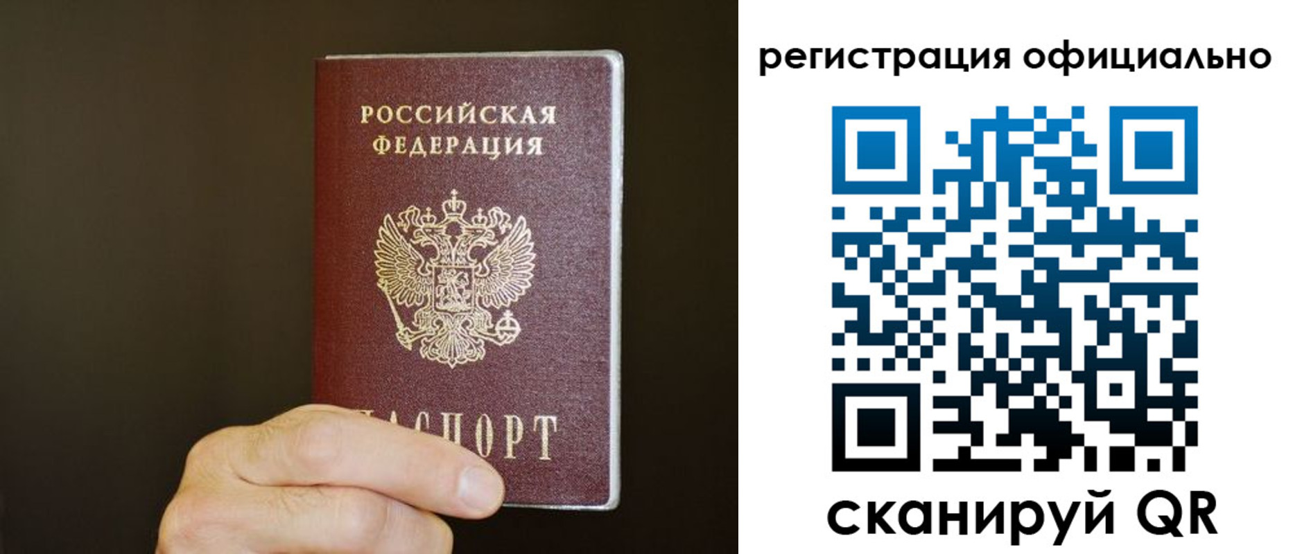 временная регистрация недорого в Пикалёво