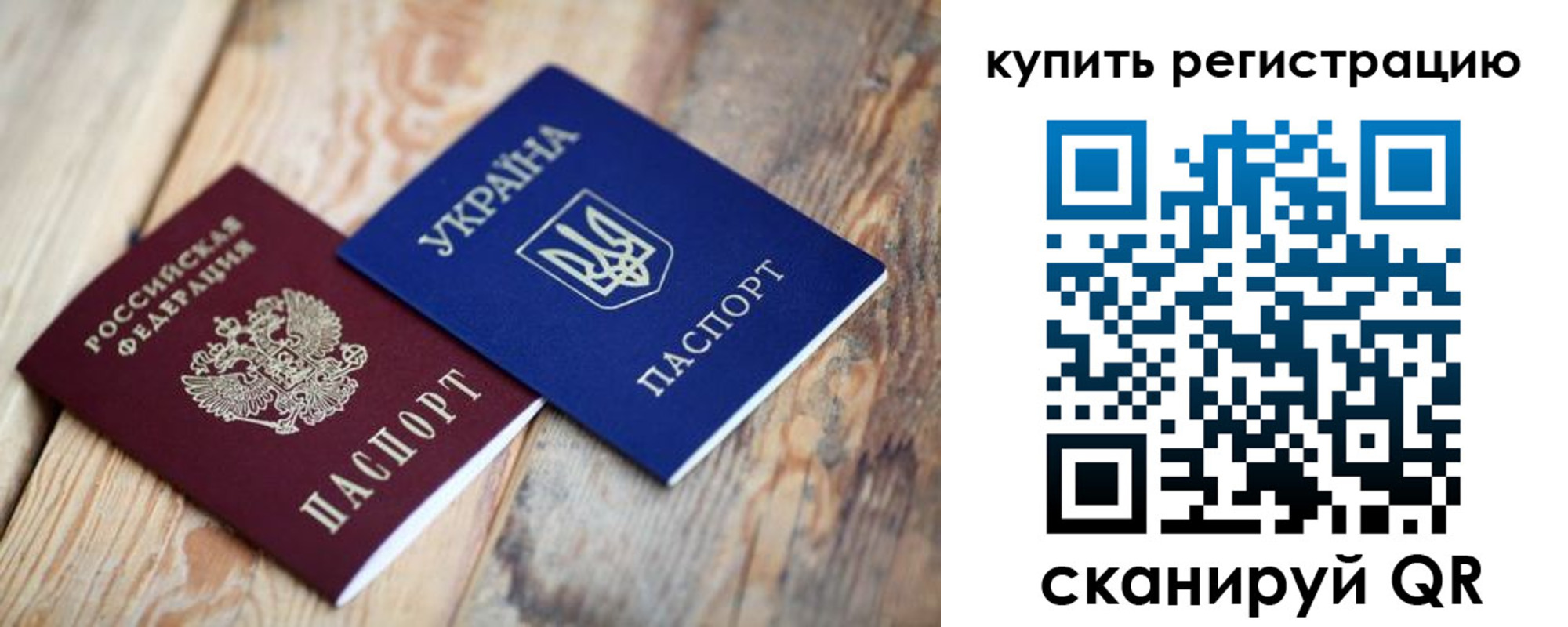 прописка в квартире в Пикалёво