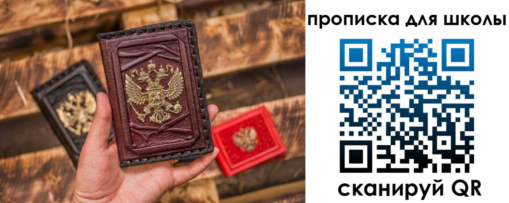временная регистрация в Пикалёво