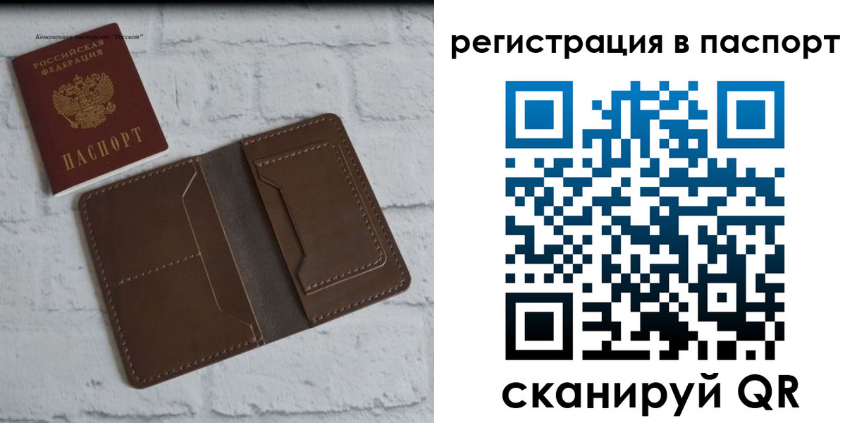 прописка поиск в Пикалёво