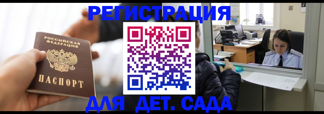 где прописаться в Пикалёво